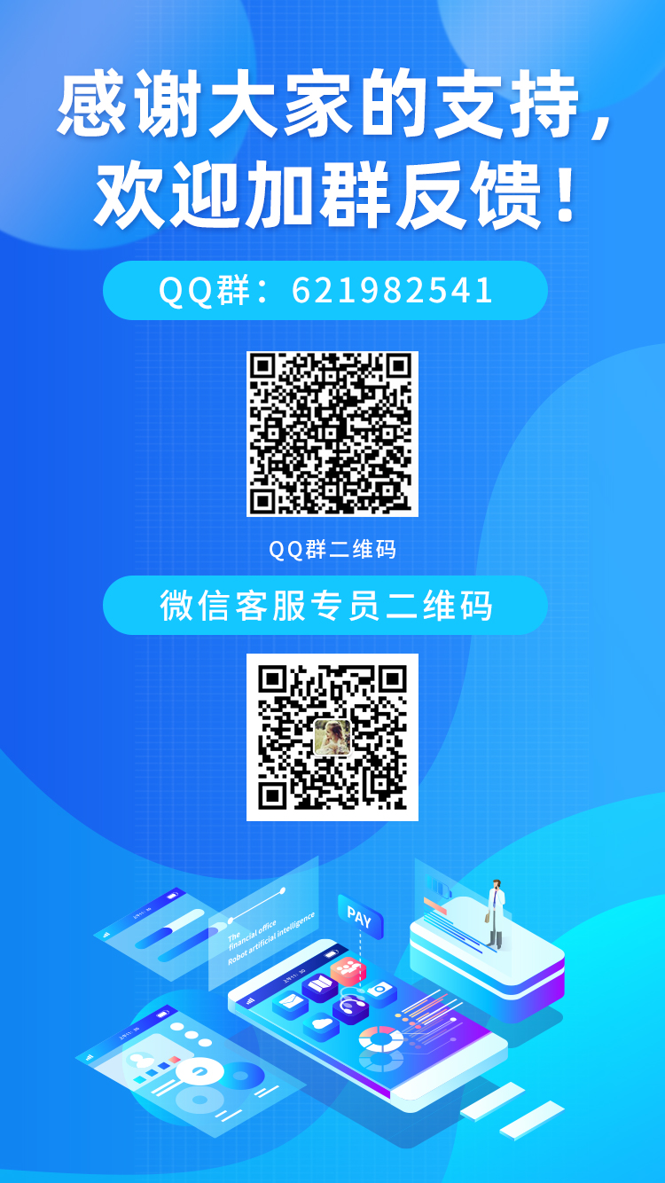 加群群内容.jpg